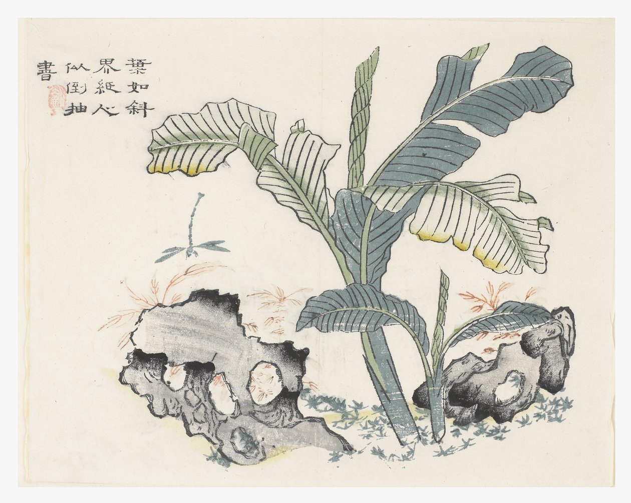 Mustármagos kert alkotó: Chinese School