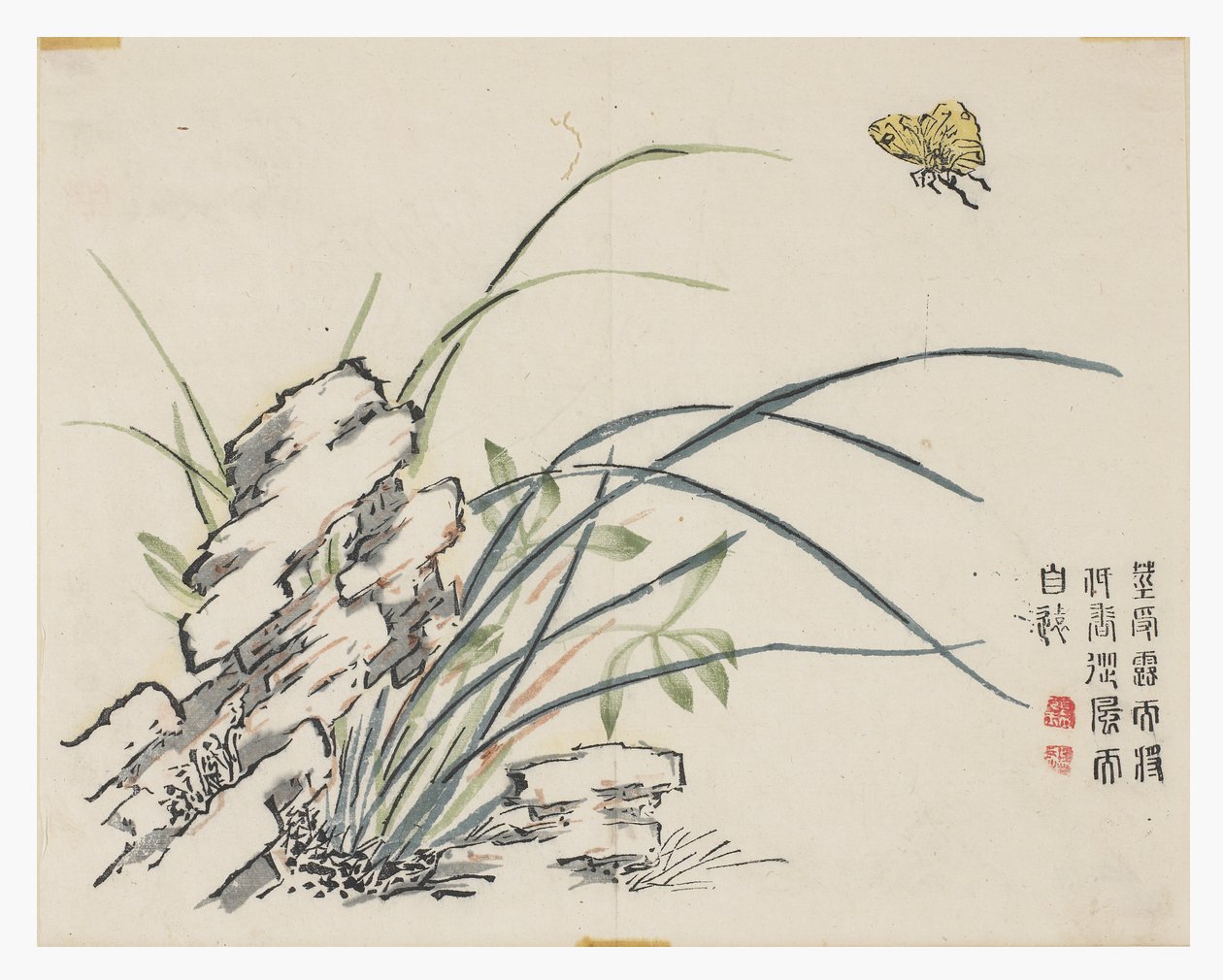 Mustármagos kert alkotó: Chinese School
