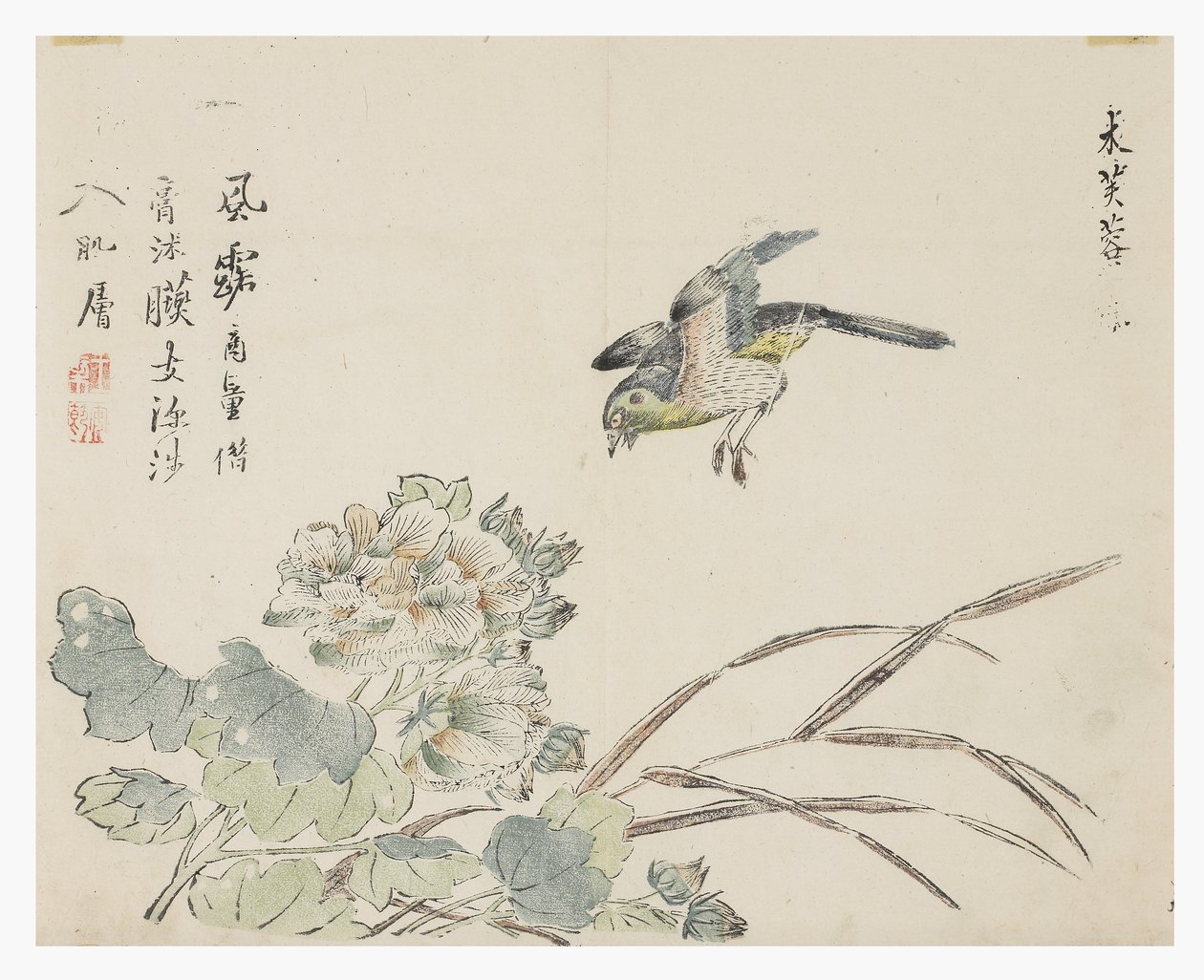 Mustármagos kert alkotó: Chinese School