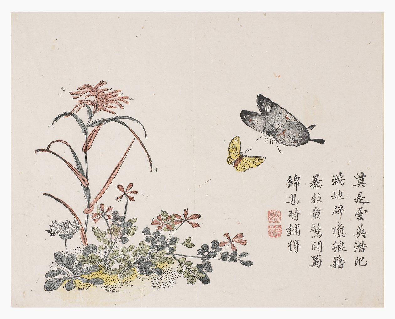 Mustármagos kert alkotó: Chinese School