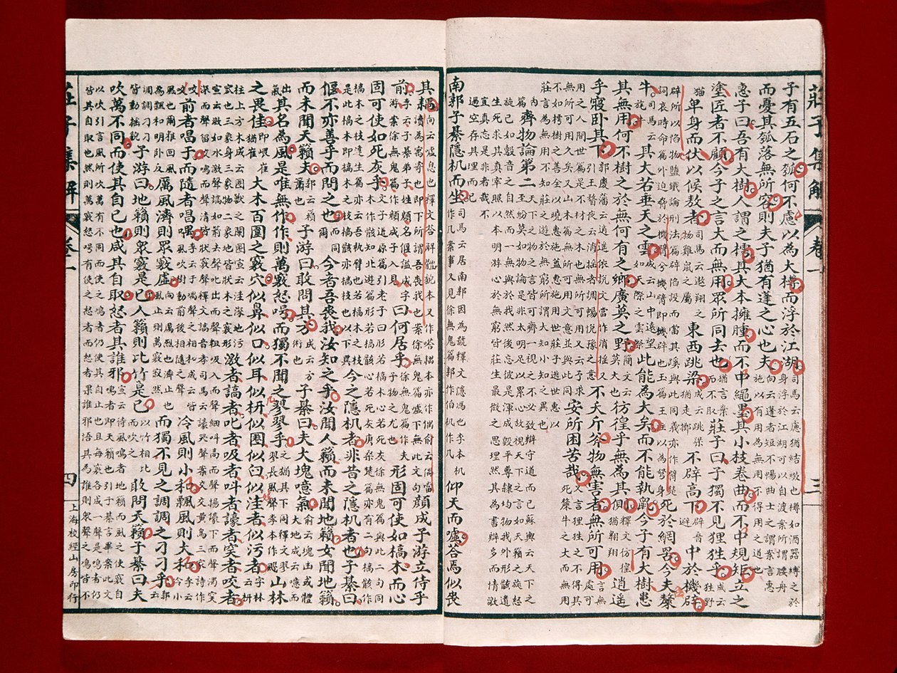 Oldal Chuang-Tzu verses könyvéből (tinta papíron) alkotó: Chinese School