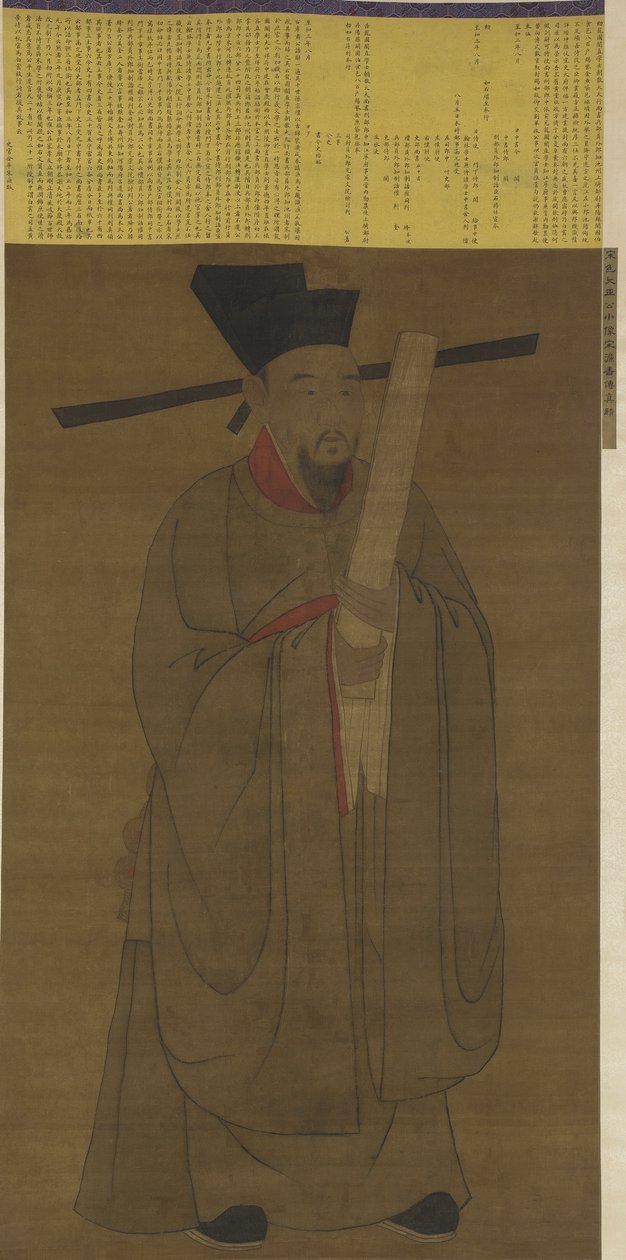 Bao Zheng (998-1061) valószínűleg Ming-dinasztia portréja alkotó: Chinese School