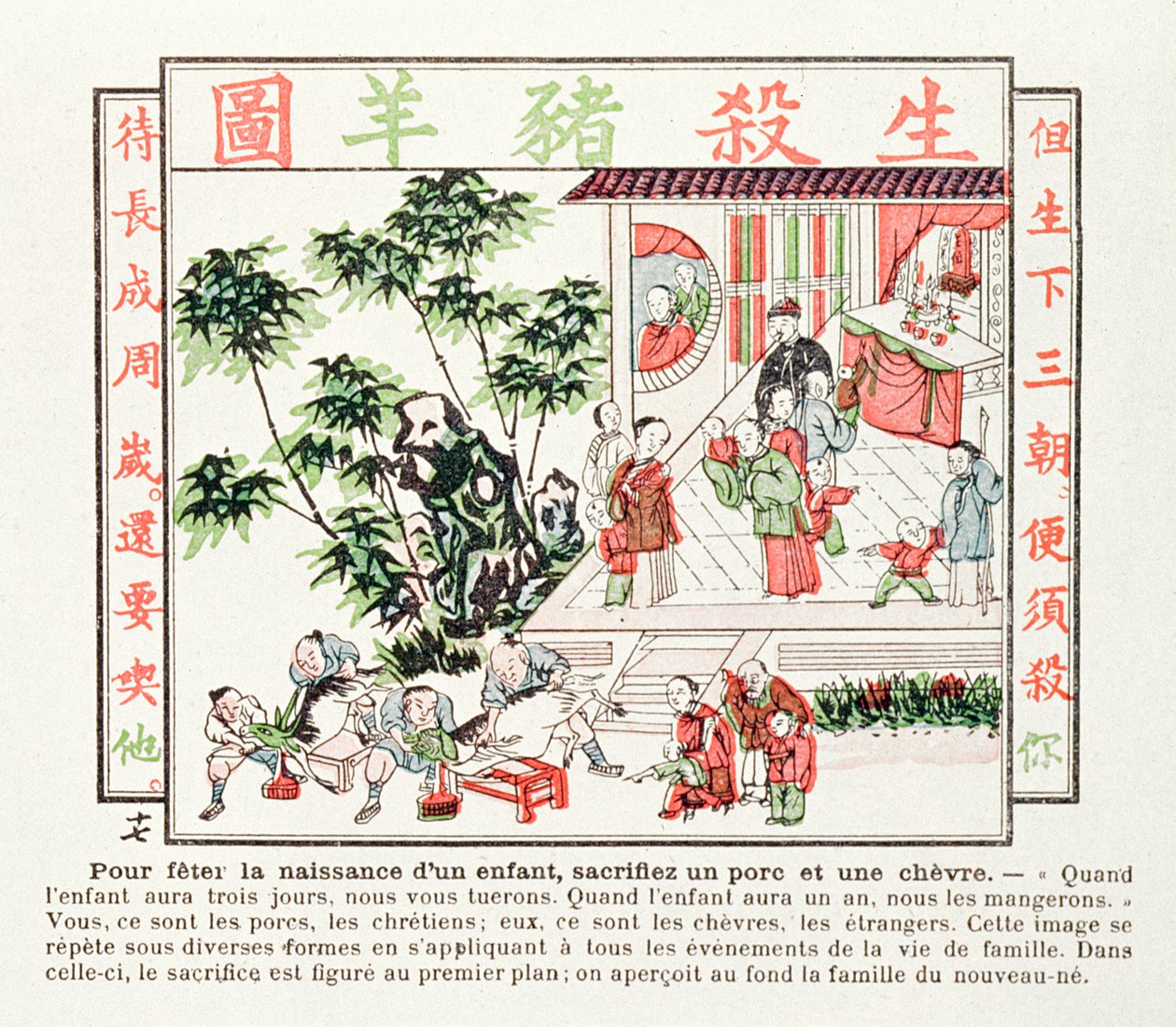 Disznó- és kecskeáldozat egy gyermek születése alkalmából, 1891 alkotó: Chinese School