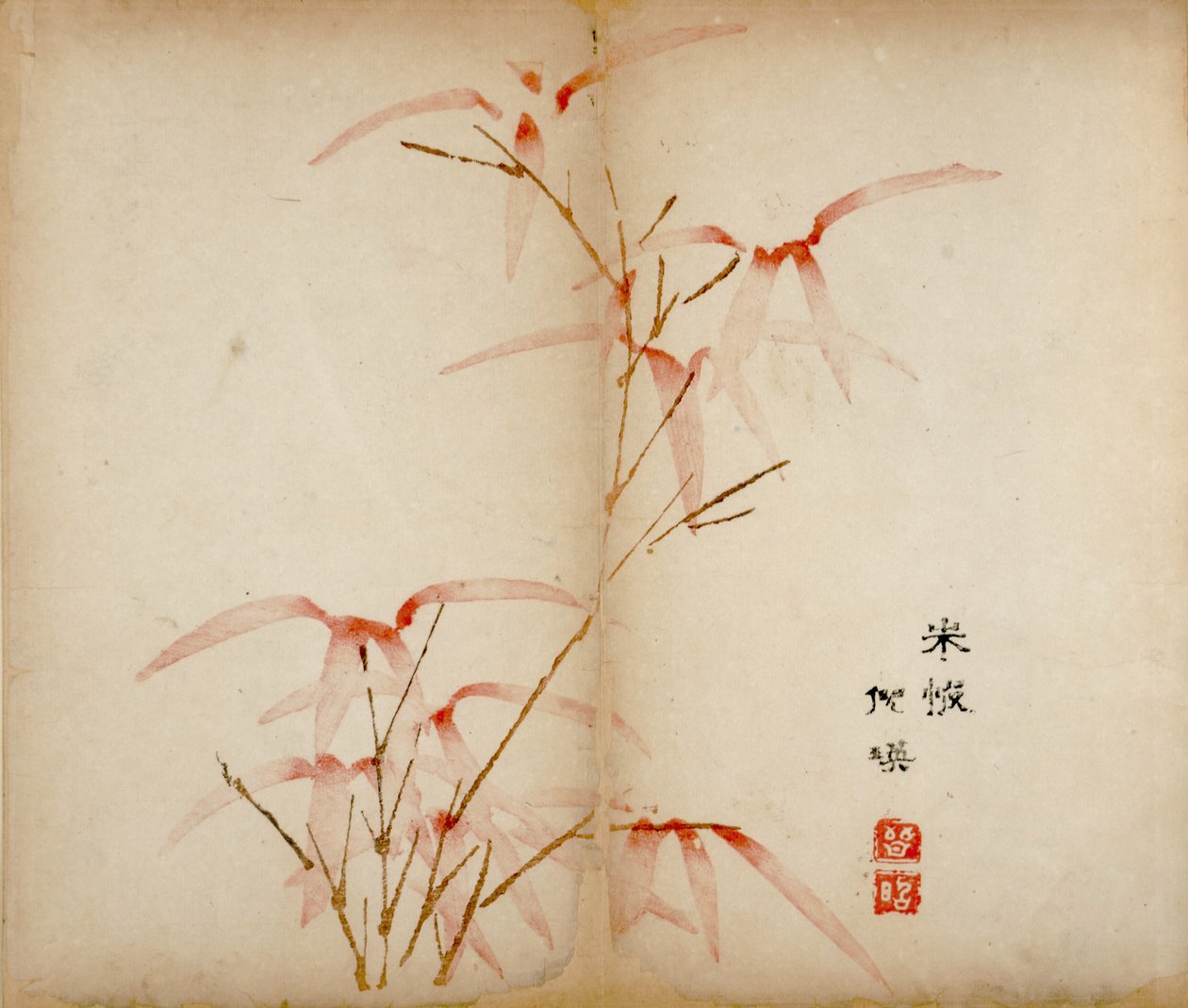Ten Bamboo Studio Prints, 1643 (fablokk) alkotó: Chinese School