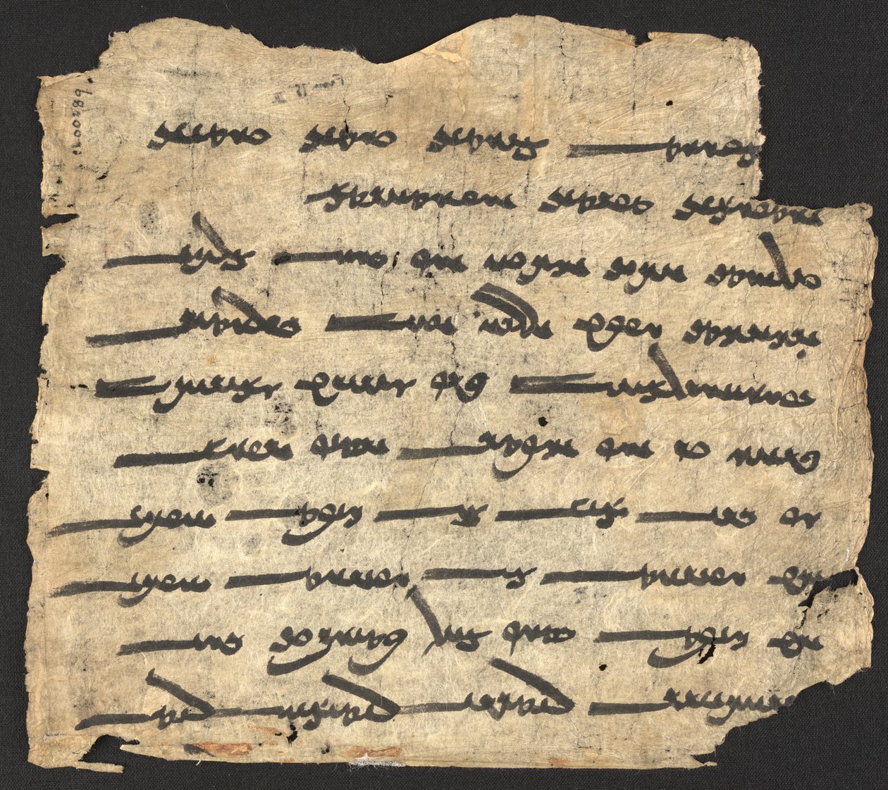 Az Ashem Vohu, egy zoroasztriánus ima, Dunhuang, Közép-Kína, 9. század (tinta papíron) alkotó: Chinese School