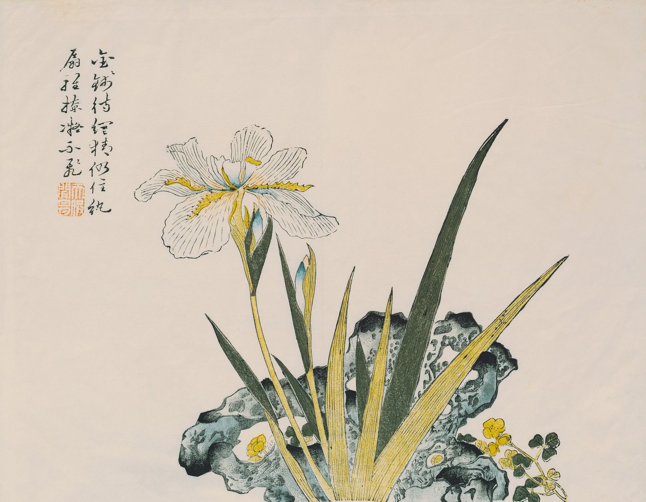 A kert akkora, mint egy mustárszem, 17-18. század alkotó: Chinese School