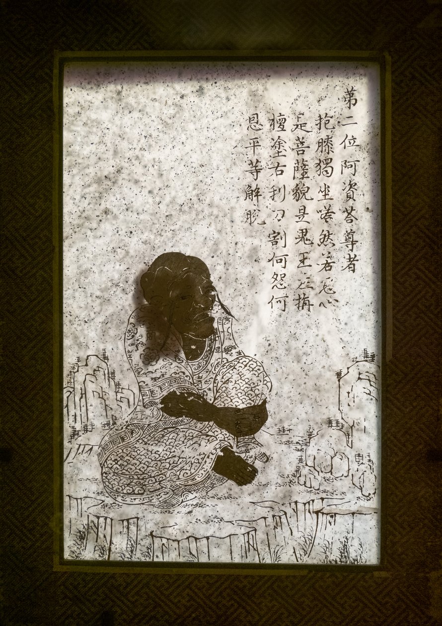 Ismeretlen kép alkotó: Chinese School