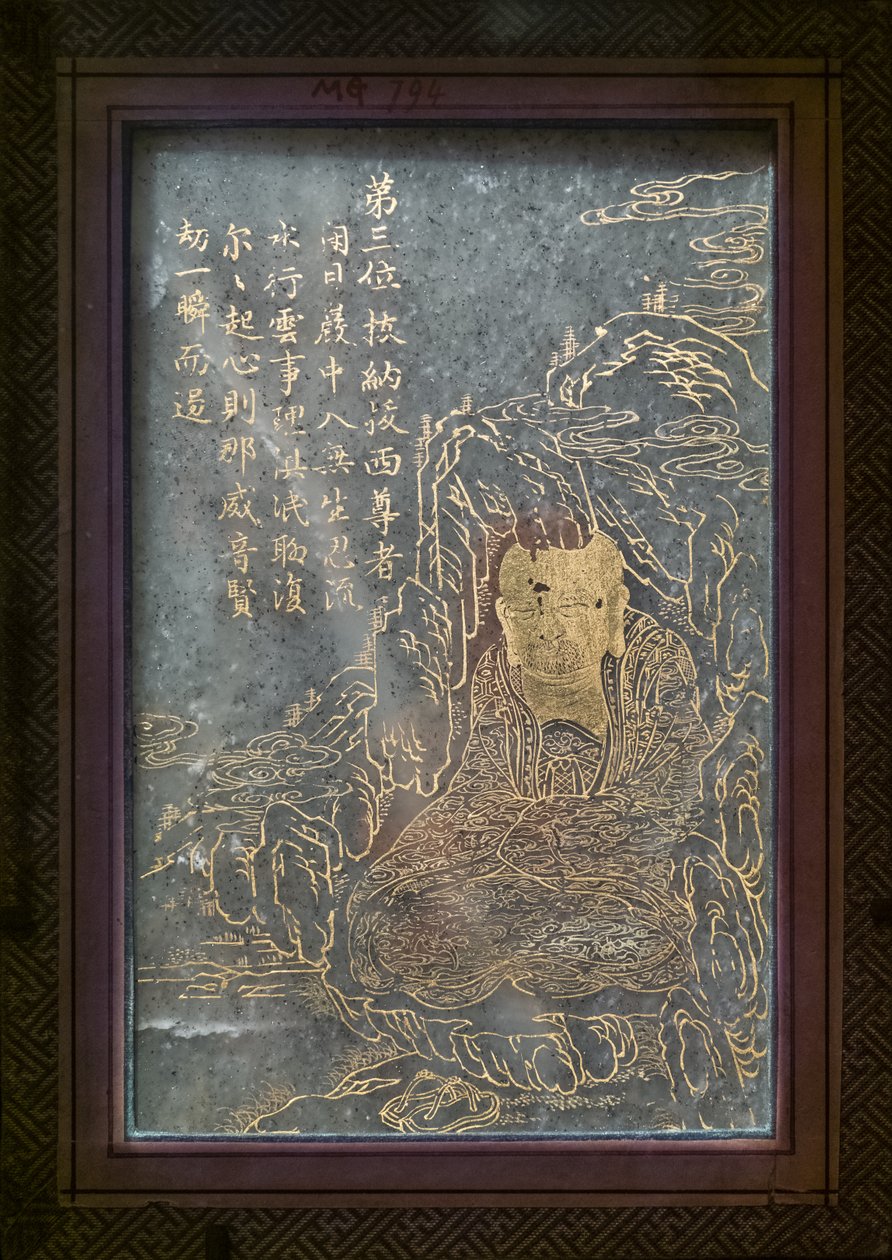 Ismeretlen kép alkotó: Chinese School