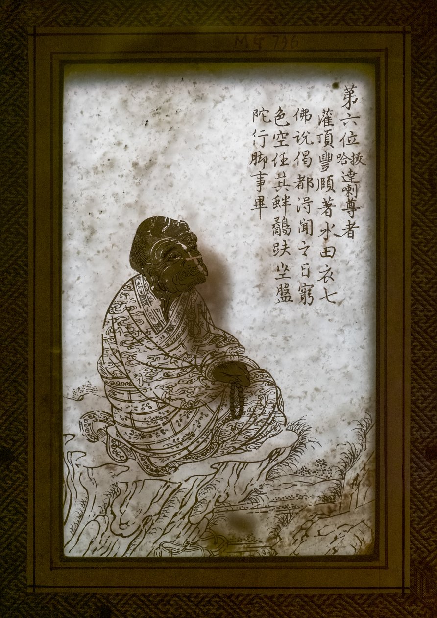 Ismeretlen kép alkotó: Chinese School