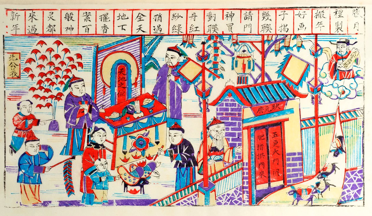 Fatömbnyomat, amely egy kínai háztartás tevékenységét mutatja be fesztivál alatt (fatömbnyomat papíron) alkotó: Chinese School