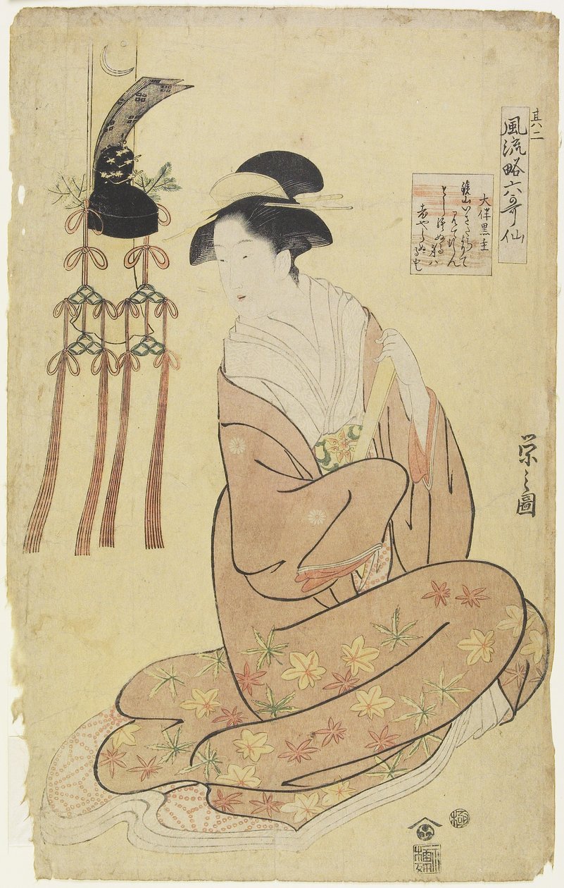 nak,-nek. 2 Kor-san Aso _ Tomo no Kuronushi, c. 1793-1794 alkotó: Chobunsai Eishi