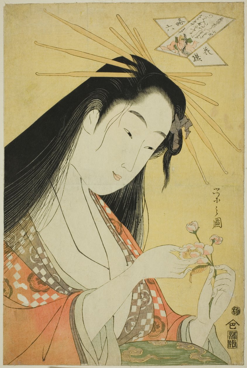 Ono no Komachi: Ono no Komachi alkotó: Chobunsai Eishi