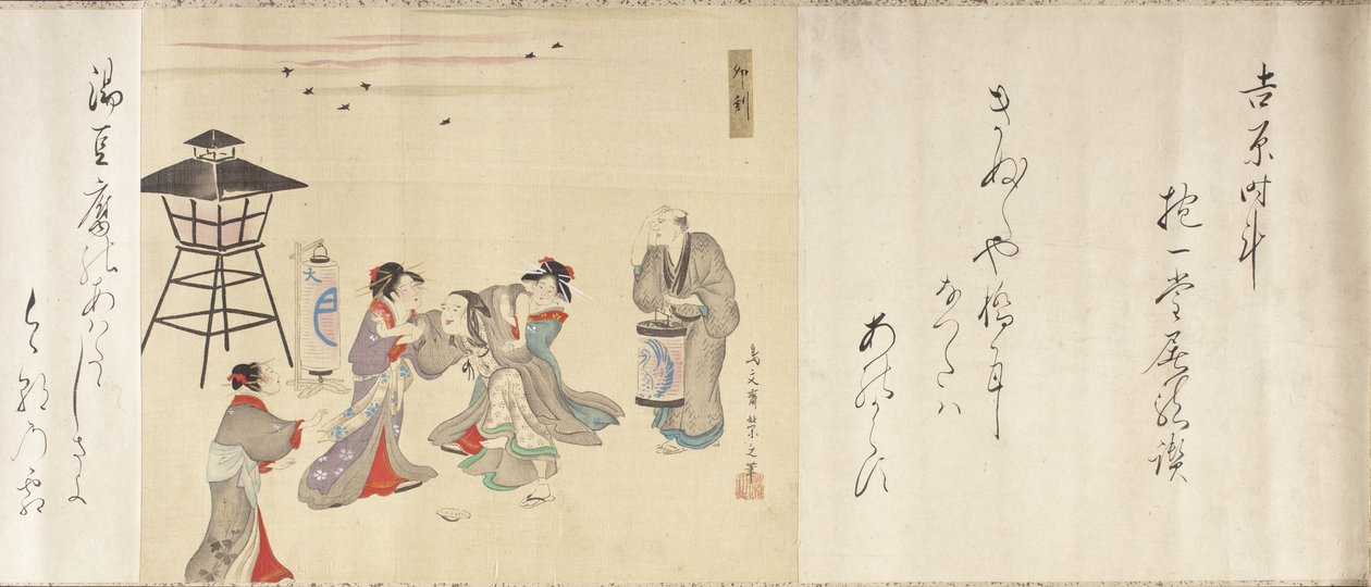 Éjjel-nappal Josivarában alkotó: Chobunsai Eishi