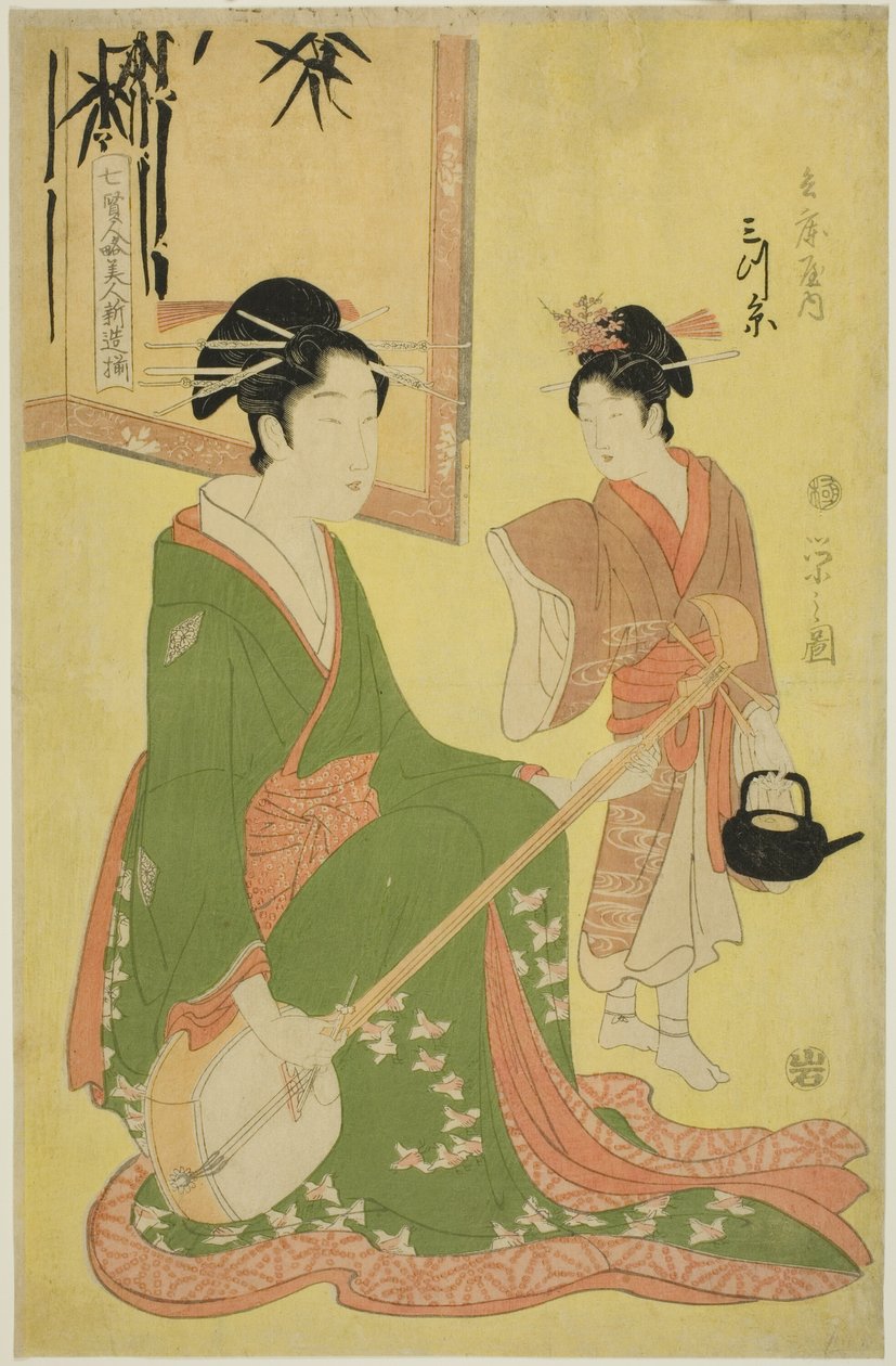 Beauchie parodizáló színházi bölcsei – Kortsan (Shichi Kenjin Yatsushi Bijin Shinzo Zoroe): Mitsui és te hyogoya cseréjének jelenete alkotó: Chobunsai Eishi