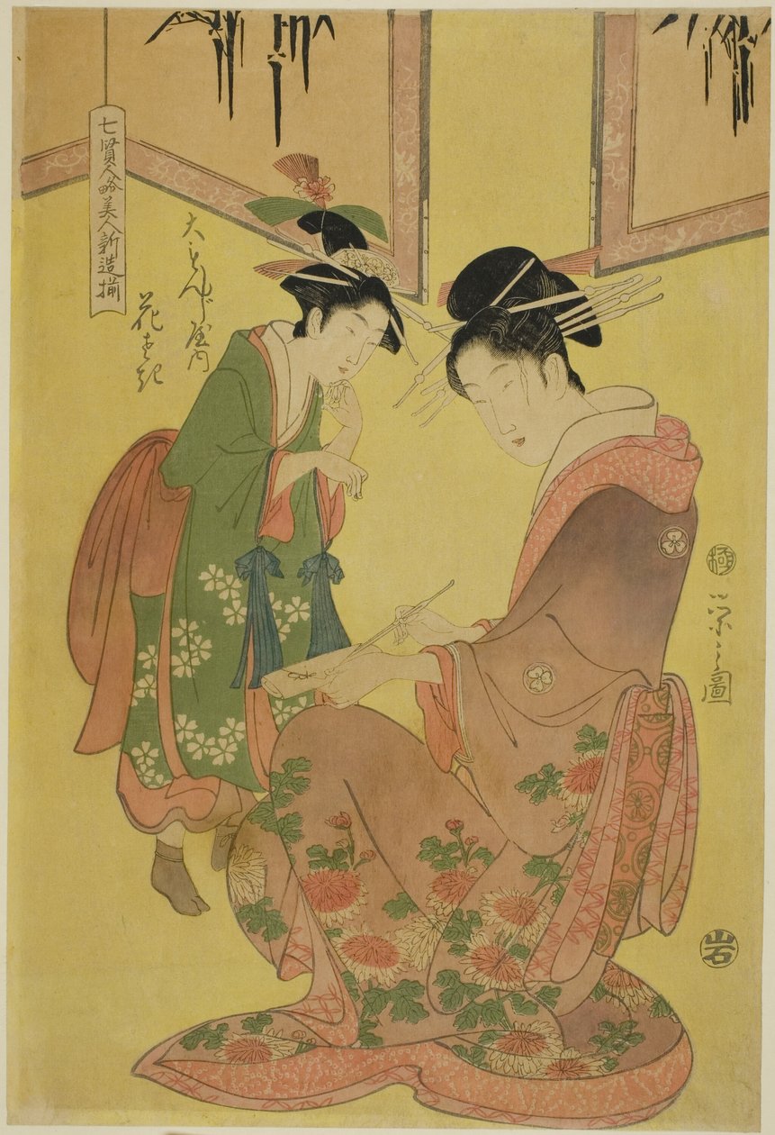 Beauties Parodying the Seven Sages - A Selection of Younger Courtesans (Shichi kenjin yatsushi bijin shinzo zoroe): Hanasaki of the Daimonjiya   1287353   hu       hungarian Successfully Translated  Original: The Annunciation Translat: The Annunciation 124 alkotó: Chobunsai Eishi