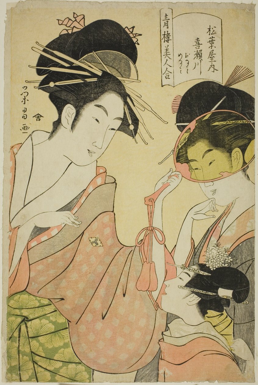 A keleti piac medveházai rs (Seiro Bijin Together): Kisegawa of the Matsubaya Atendan ts Onamival és Menamival alkotó: Chobunsai Eishi