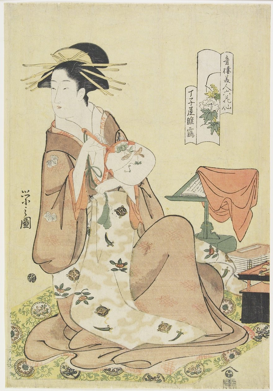 Hinazuru a Cho_jiya House-ból, c. 1794-1795 alkotó: Chobunsai Eishi