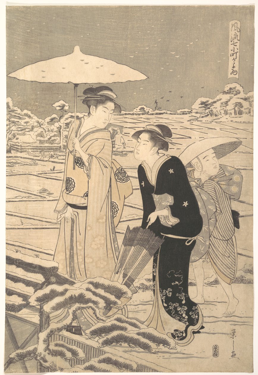 Kayoi Komachi, a „Komachi költőnő hét elegáns története” (Fūryū nanakomachi kayoi) című sorozatból alkotó: Chobunsai Eishi