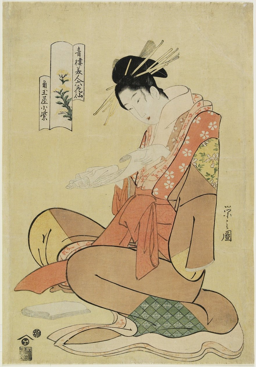 Komurasaki a Kadotamaya-házból, 1794-1795 alkotó: Chobunsai Eishi