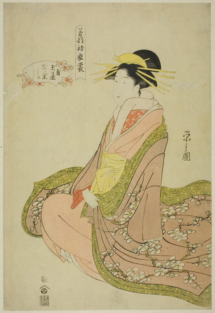 New Clothes for the Festival of New Herbs (Wakana no hatsuisho): Tamagiku of the Kadotamaya with Attendants Kikuno and Kikuji alkotó: Chobunsai Eishi