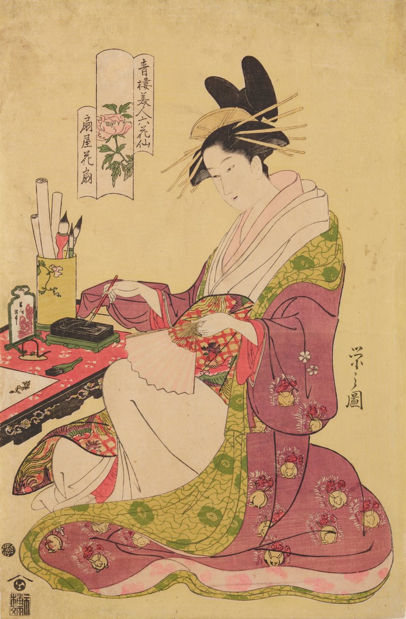 Hanaogi oiran az Ogi-ya házból, a sorozatból: Hat vers Yoshiwara virágként ábrázolt szépségeiről / Seiro bijin rokkasen alkotó: Chobunsai Eishi