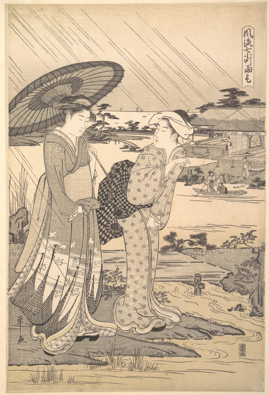 Ono no Komachi esőért imádkozik alkotó: Chobunsai Eishi