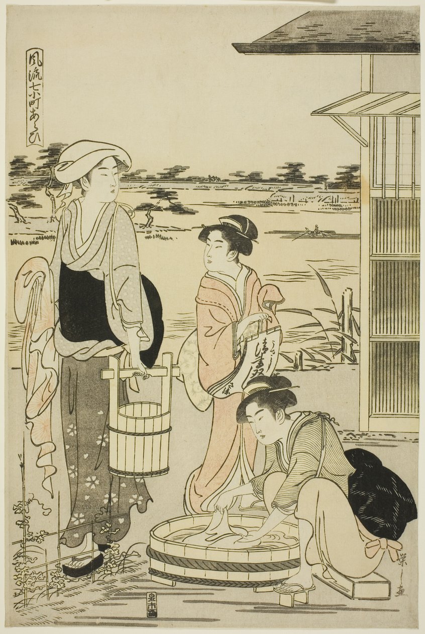 Komachi Ono no Komachi (Fru 7 Komachi) alkotó: Chobunsai Eishi