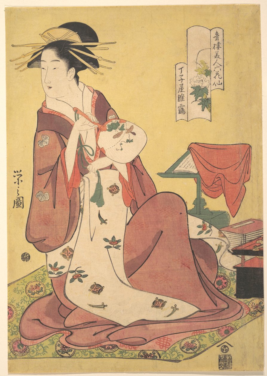Hinazuru kurtizán a Chōjiya bordélyból (Chōjiya Hinazuru), A vigalmi negyedek szépségei mint hat halhatatlan virágköltő című sorozatból (Seirō bijin rokkasen) alkotó: Chobunsai Eishi