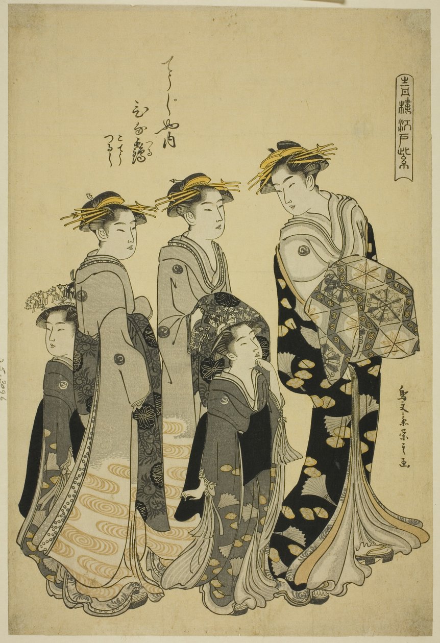 A Chojiya udvarhölgye, Hinazuru kísérőivel, az "Edo Purple a Pleasure Quarters (Seiro Edo murasaki)" sorozatból alkotó: Chobunsai Eishi