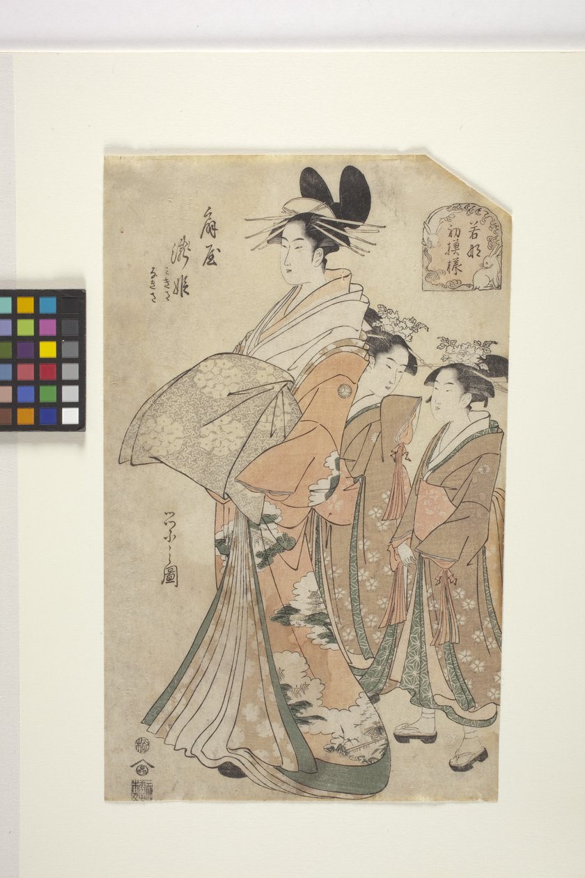 A gi-Ya udvarhölgye, Takihime (színes fatömbnyomat) alkotó: Chobunsai Eishi
