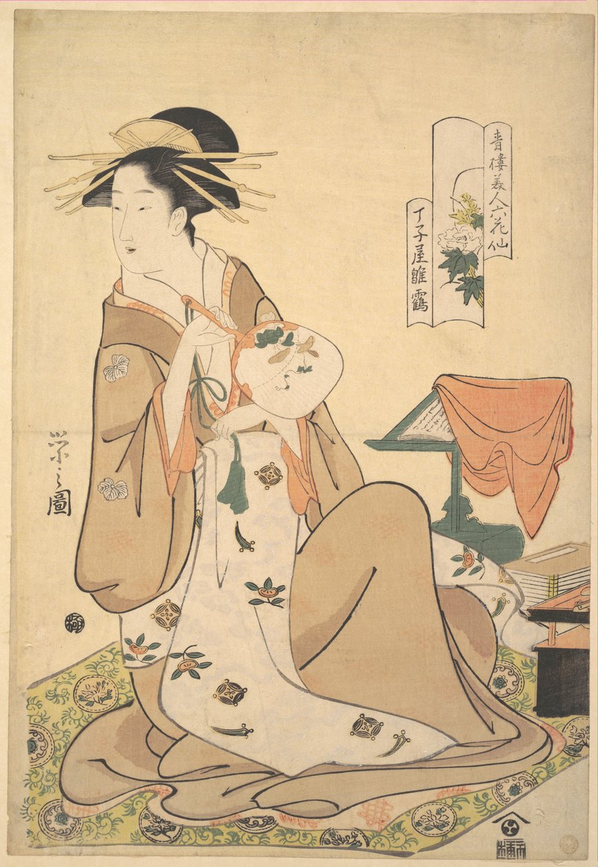 A Chōjiya-ház Oiran Hinazuruja, kezében egy kerek legyezővel (Uchiwa) alkotó: Chobunsai Eishi