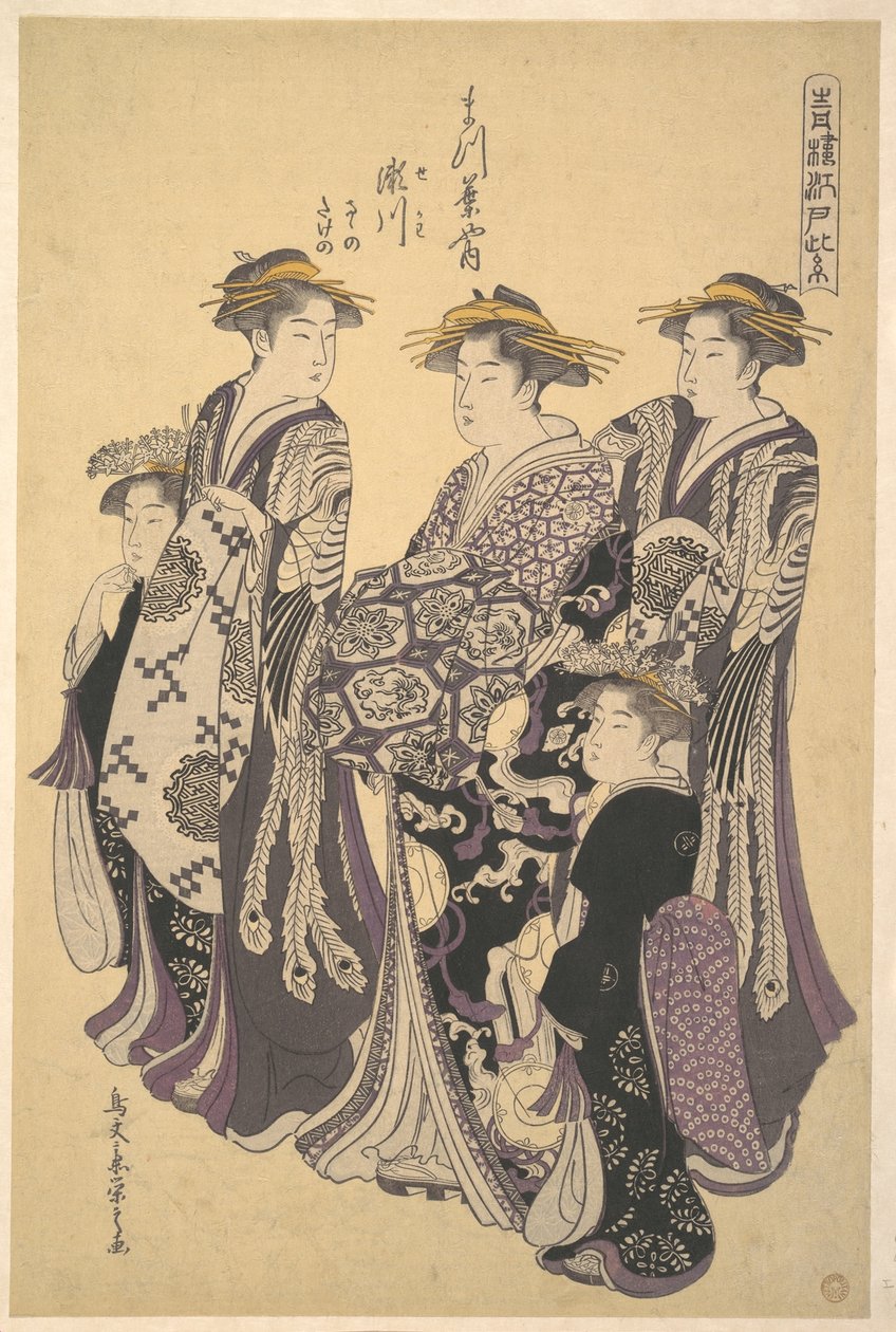 Segawa, a Matsubaya (a Fenyő-ház) oiranjája alkotó: Chobunsai Eishi