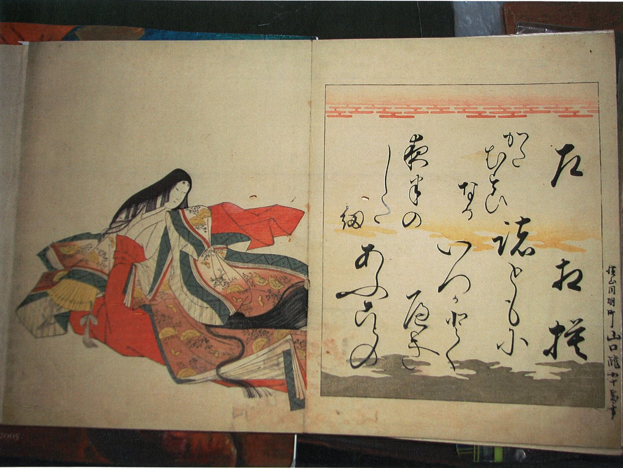A Gishumon-in no Tango költőnő, a Harminchat halhatatlan költőnő (Nishikizuri onna sanjurokkasen) sorozatból. alkotó: Chobunsai Eishi