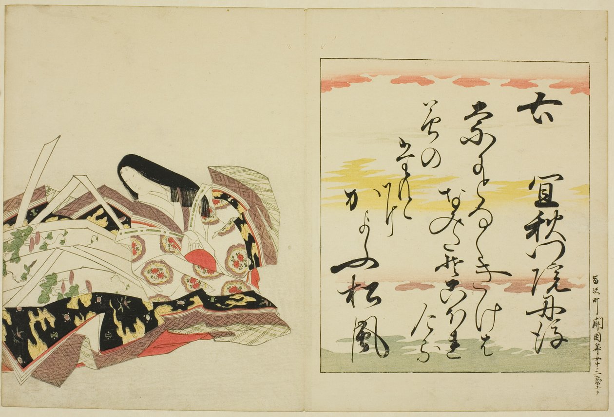 A költőnő, Gishumon-in no Tango, A harminchat halhatatlan költőnő sorozatból (Nishikizuri onna sanjurokkasen) alkotó: Chobunsai Eishi