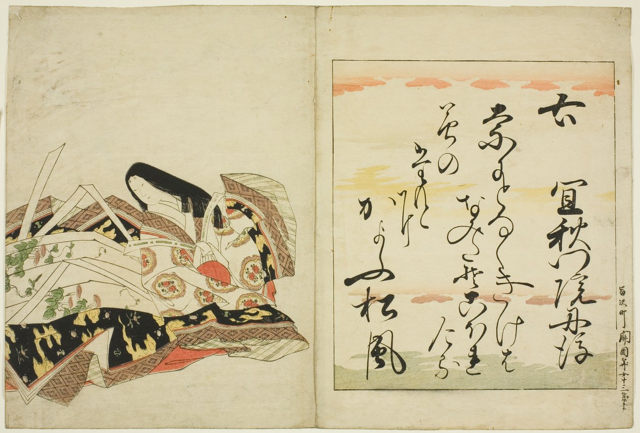 A költőnő, Gishumon-in no Tango, A harminchat halhatatlan költőnő sorozatból (Nishikizuri onna sanjurokkasen) alkotó: Chobunsai Eishi