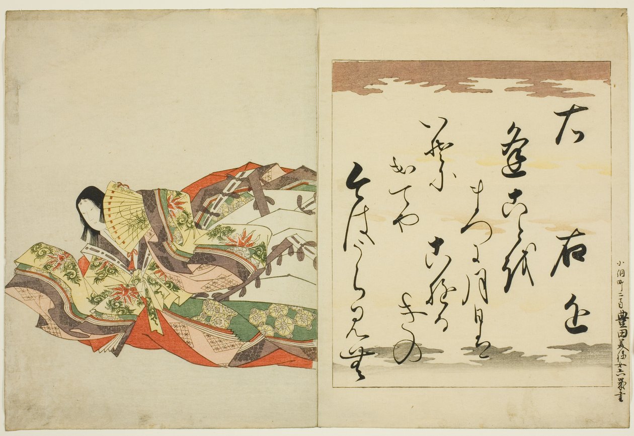 Ukon költőnő, A harminchat halhatatlan költőnő sorozatból (Nishikizuri onna sanjurokkasen) alkotó: Chobunsai Eishi