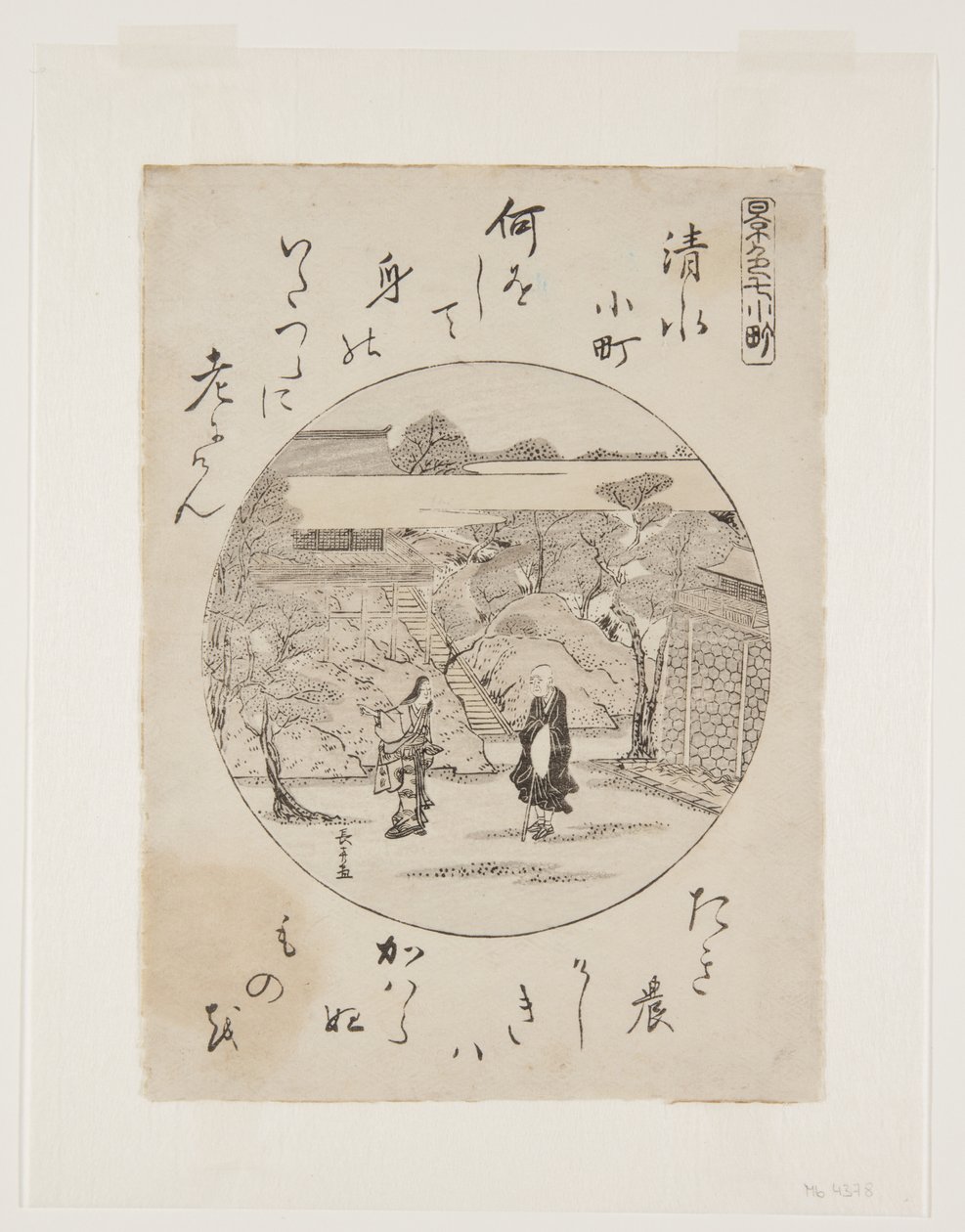 Kiyomizu Komachi (színes fatömbnyomat) alkotó: Choki Eishusai