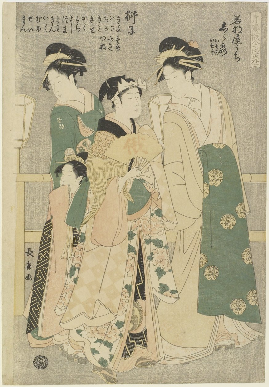 A Wakafune-ya Ház három udvarhölgye: Shiratsuyu, Isono és Isoji, c. 1794 alkotó: Choki Eishusai
