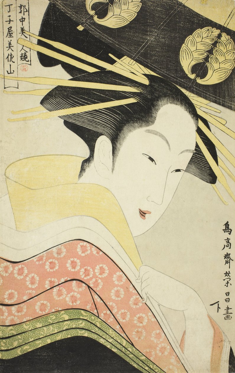 Misayama of the Chojiya, a Beauties of the Licensed Quarter sorozatból alkotó: Chokosai Eisho