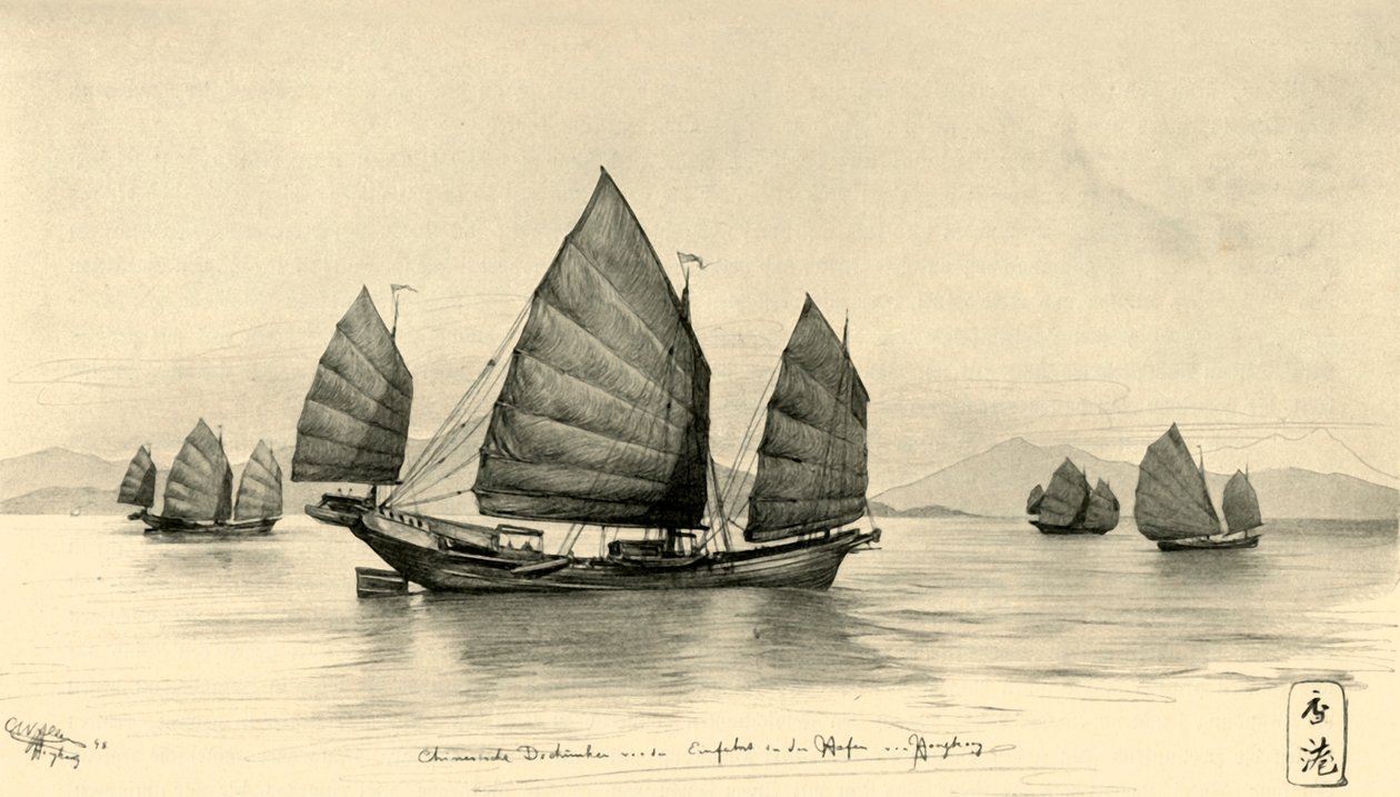 Kínai dzsunka a hongkongi kikötő bejáratánál, 1898. alkotó: Christian Wilhelm Allers