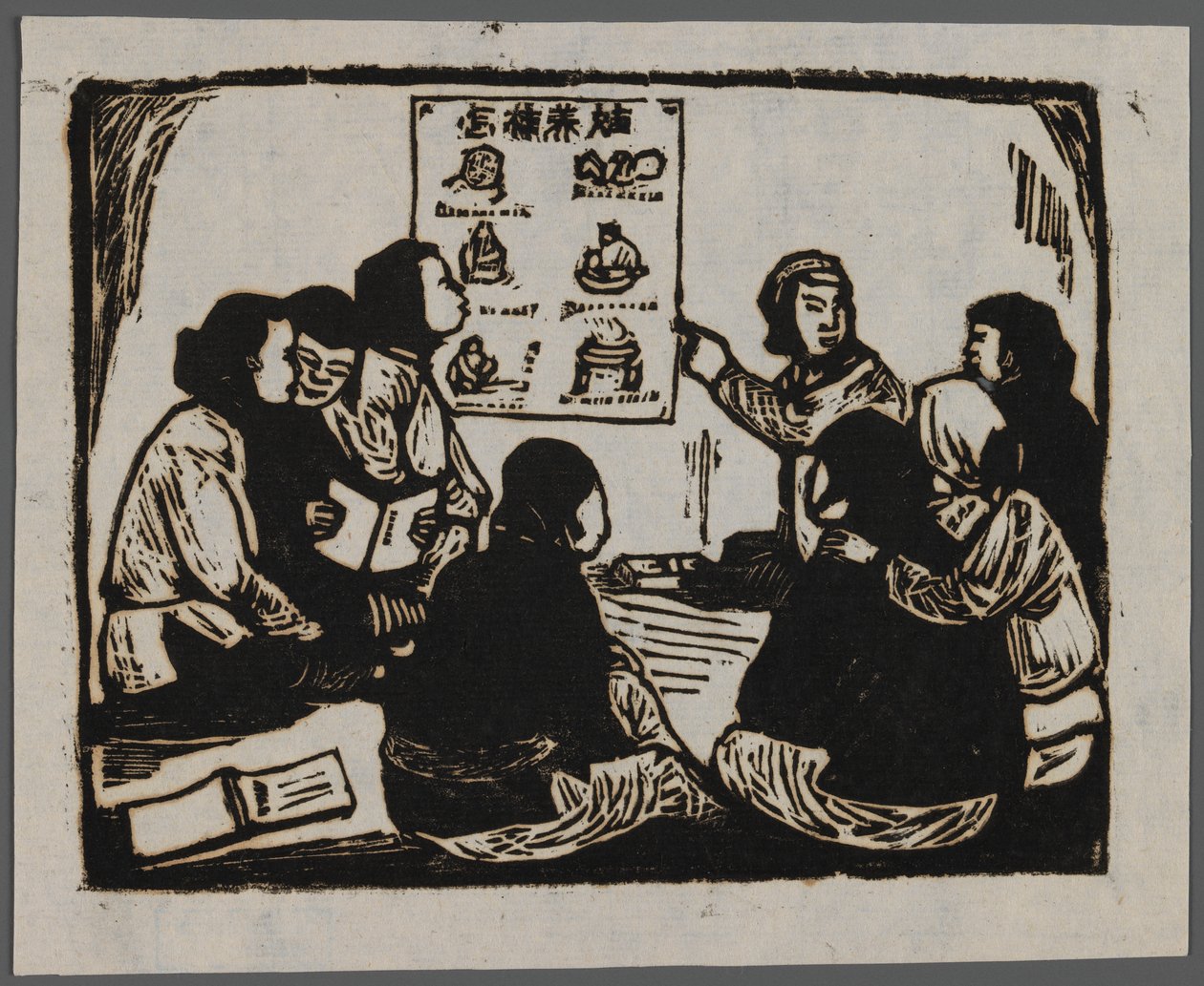 Propaganda az új szülészet számára, 1945 körül (fametszet) alkotó: Chun Kue