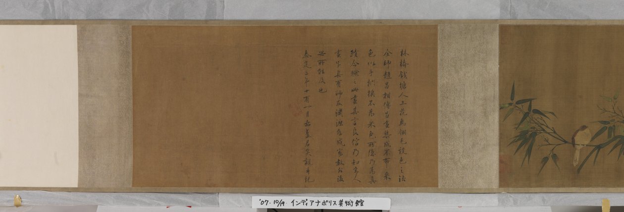 Virágok, bambusz és madarak (tinta és szín a selyemen) alkotó: Chun Lin