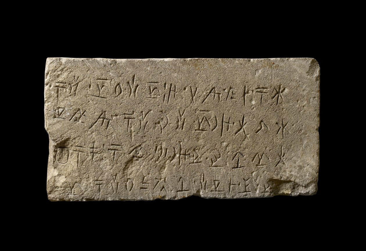 Ciproszótagos Eteocypriot felirat (4 sor) kőlapon, Kr.e. 480-310 alkotó: Cypriot