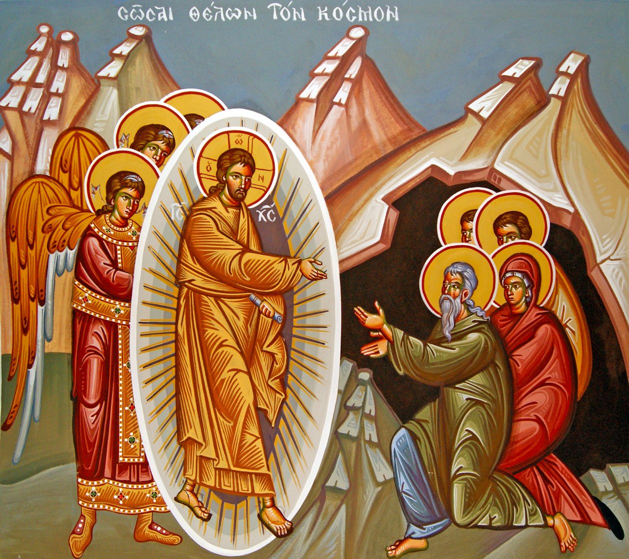 Kykkos kolostor falfestmény, Ciprus alkotó: Cypriot