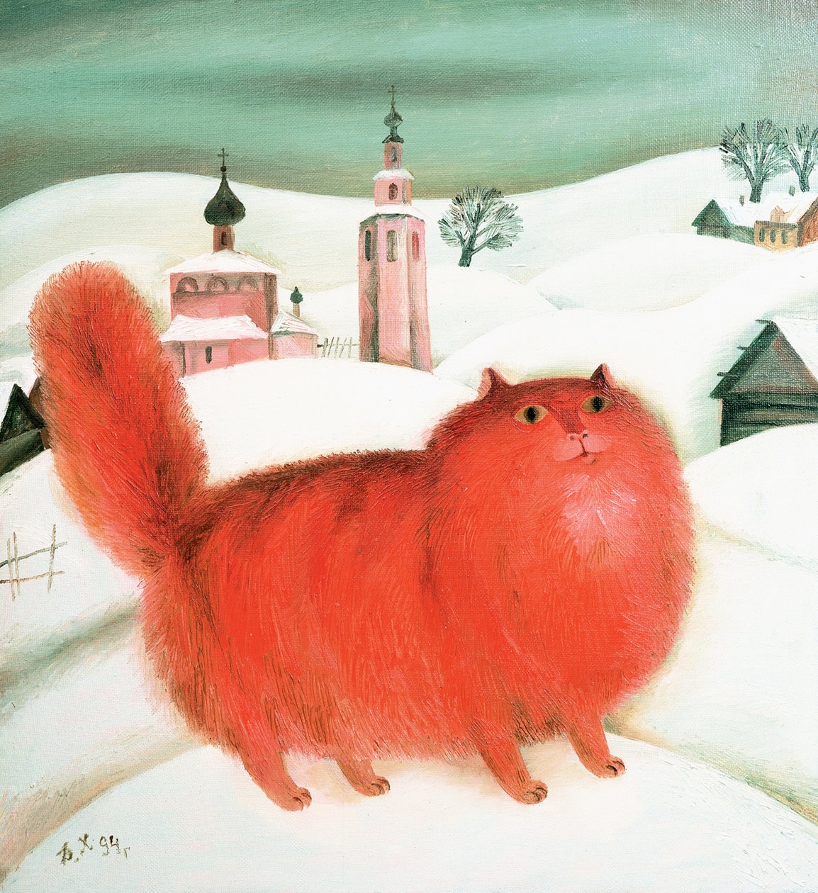 Vörös macska, 1994 alkotó: David Khaikin