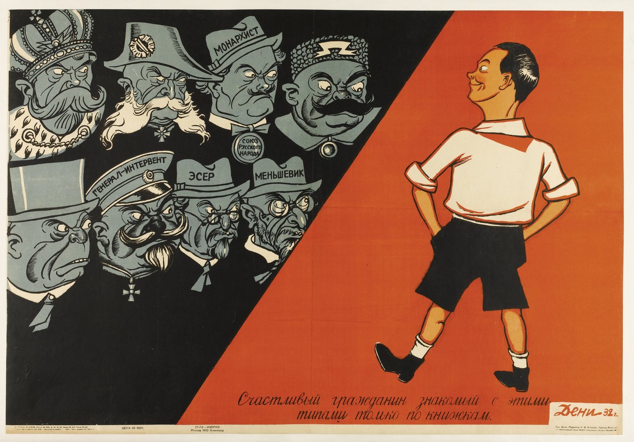 Boldog polgár, aki csak könyvekből ismeri ezeket a típusokat, 1932 alkotó: Deni