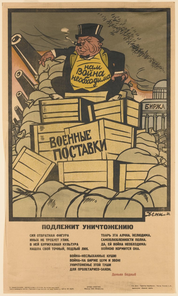 Meg kell semmisíteni!, 1931 alkotó: Deni