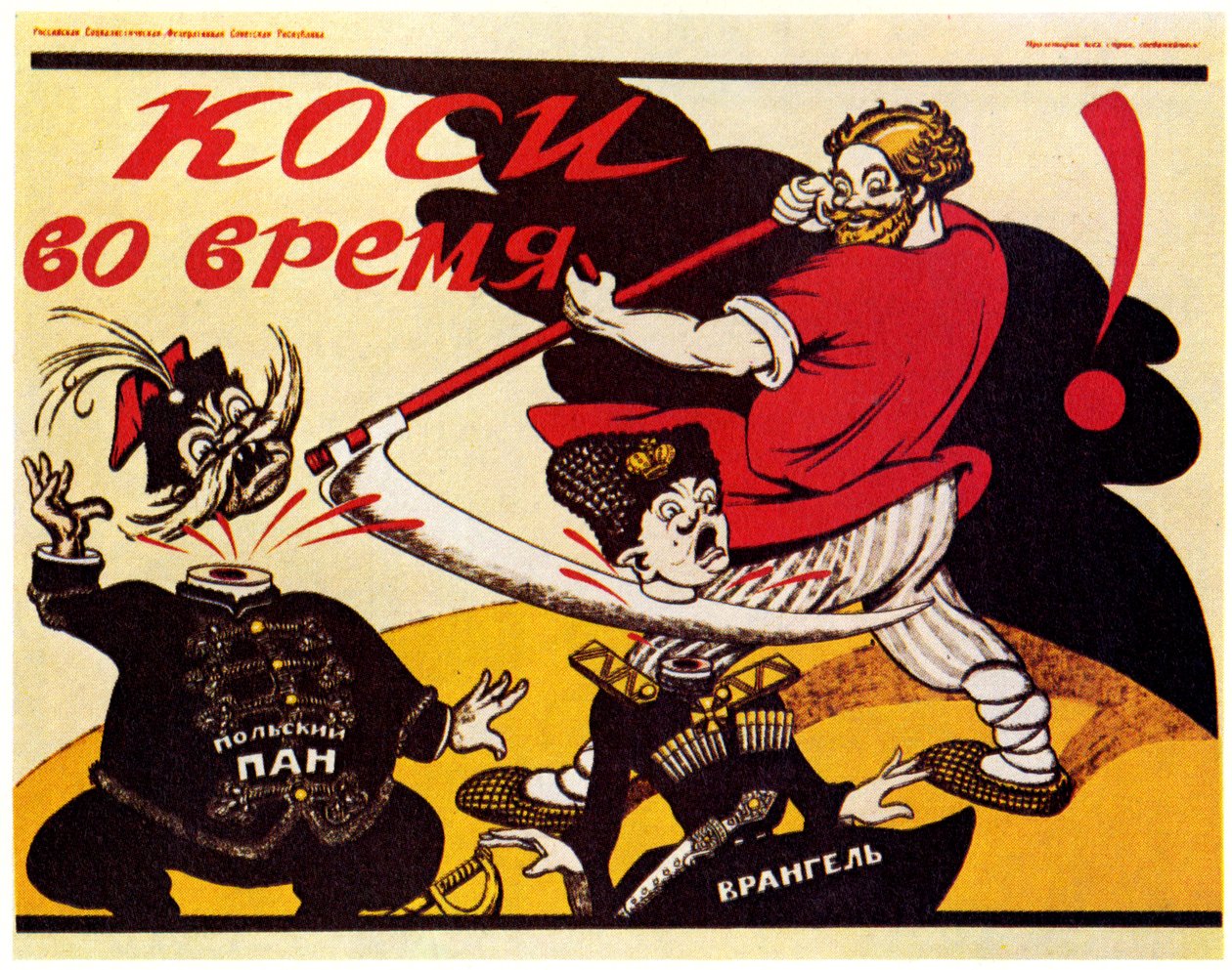 Időben arass!, 1920 alkotó: Deni