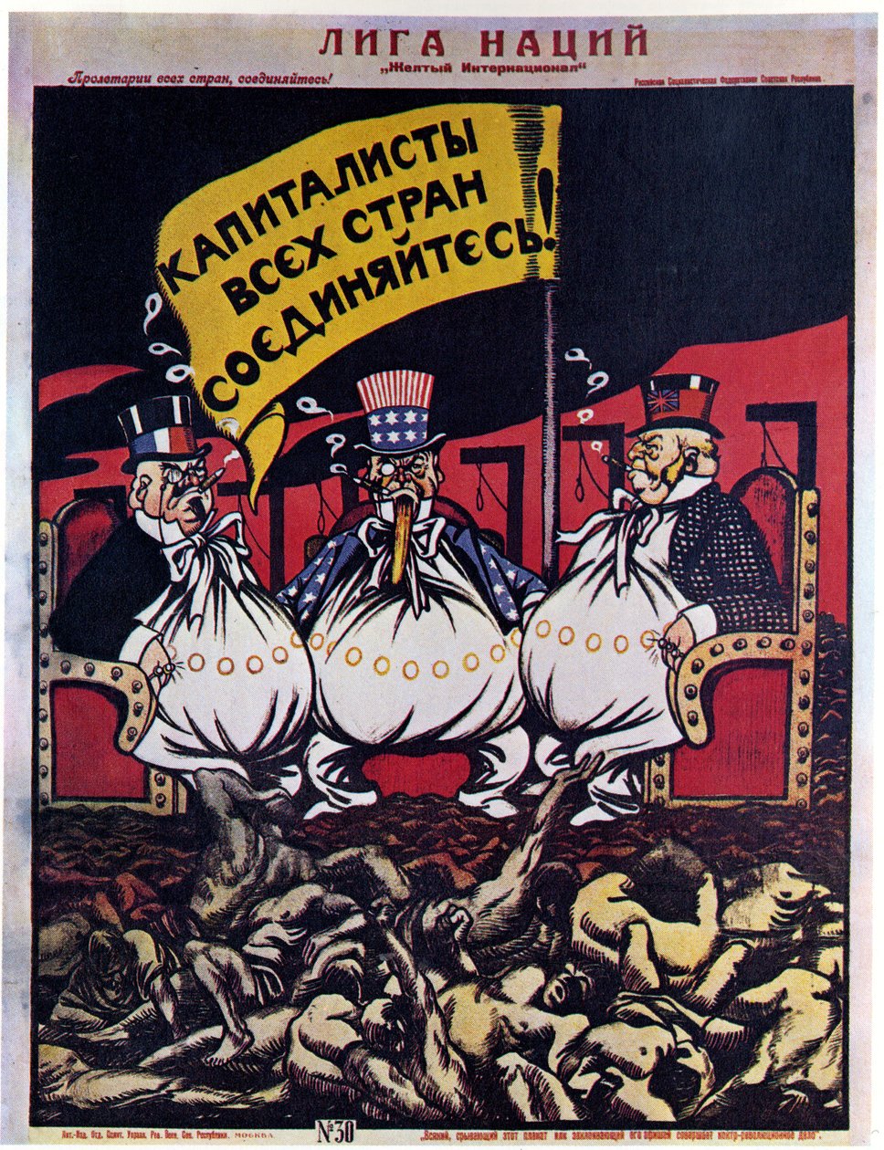A Népszövetség plakátja, 1920 alkotó: Deni