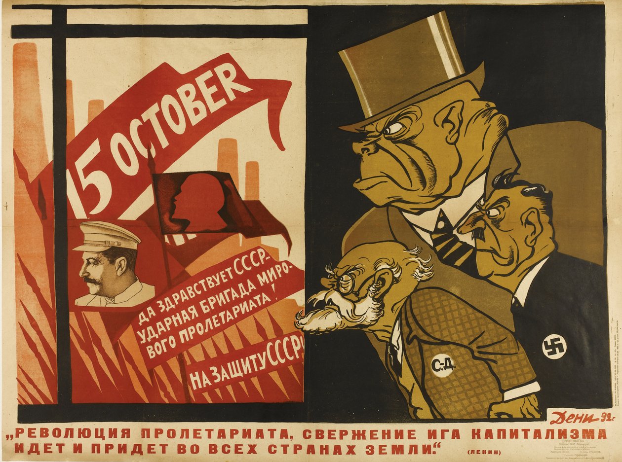 Világforradalom, 1932 alkotó: Deni